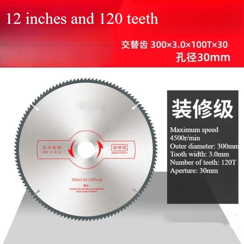 

12 "300mm Circular Saw Blade, Wood / Aluminum Cutting Tool, Cemented Carbide, 60, 80, 100, 120 Teeth