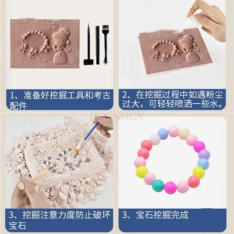 

Children's Archaeological Excavation Toy Treasure Hunting Fossil Bracelet Necklace Princess Crystal Diamond Girl Puzzle