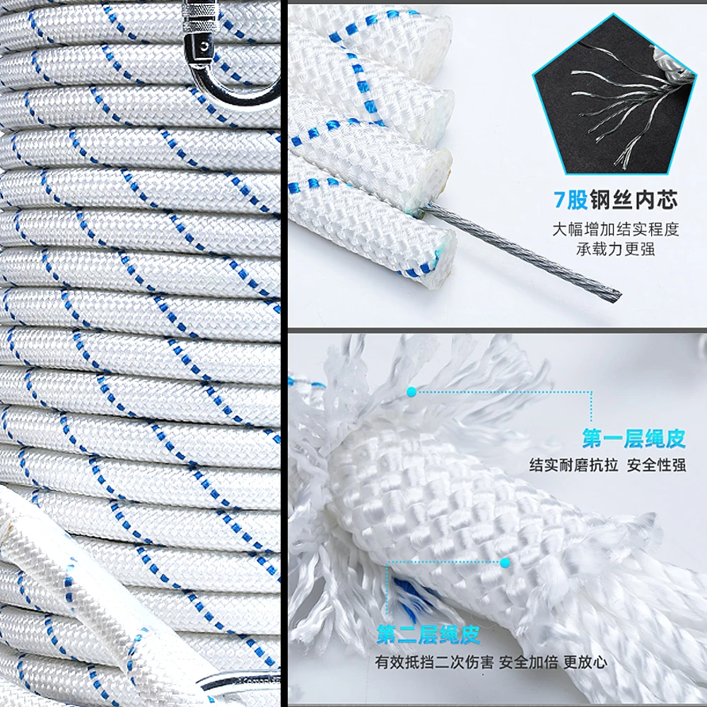 Φ: 16mm-10m Steel Wire Core Safety Rope, Wear-Resistant And Anti Fall Rope For Outdoor High-Altitude Operations,P779