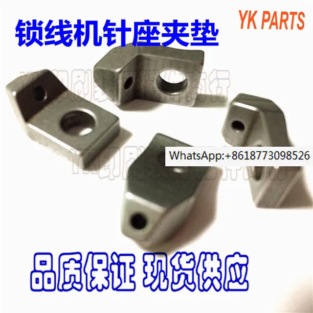 

Threading machine accessories Martini 3214 Threading machine needle holder clamp pad Martini 3210 Threading