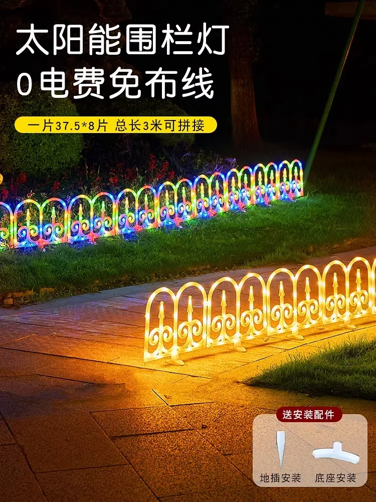 Solar light string Garden landscaping arrangement Christmas Halloween day decoration Ambient light Outdoor waterproof lawn