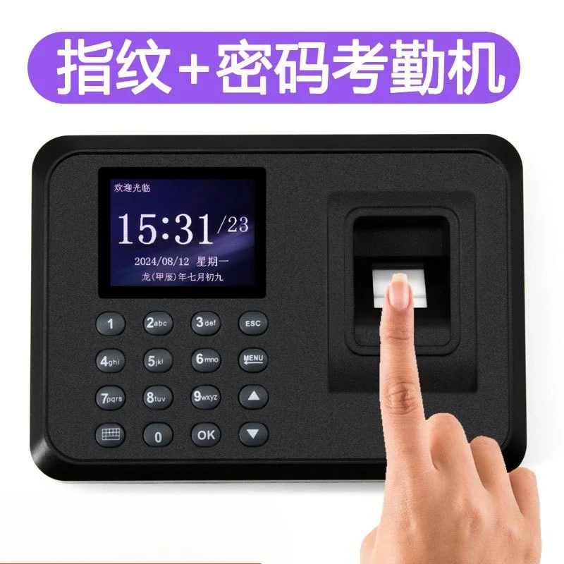 Intelligent fingerprint check-in report attendance machine