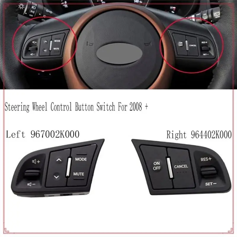 

Steering Wheel Control Button Switch For Kia Forte Shuma Cerato Koup 2008