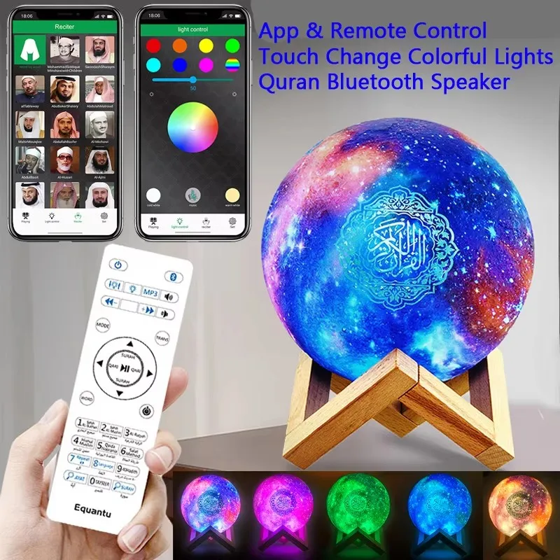 Quran Islam Arab Azan Muslim Koran Bright Bluetooth Speaker Portable Night Light Holy Lamp Ramadan Islamic Arabic Wireless Mp3