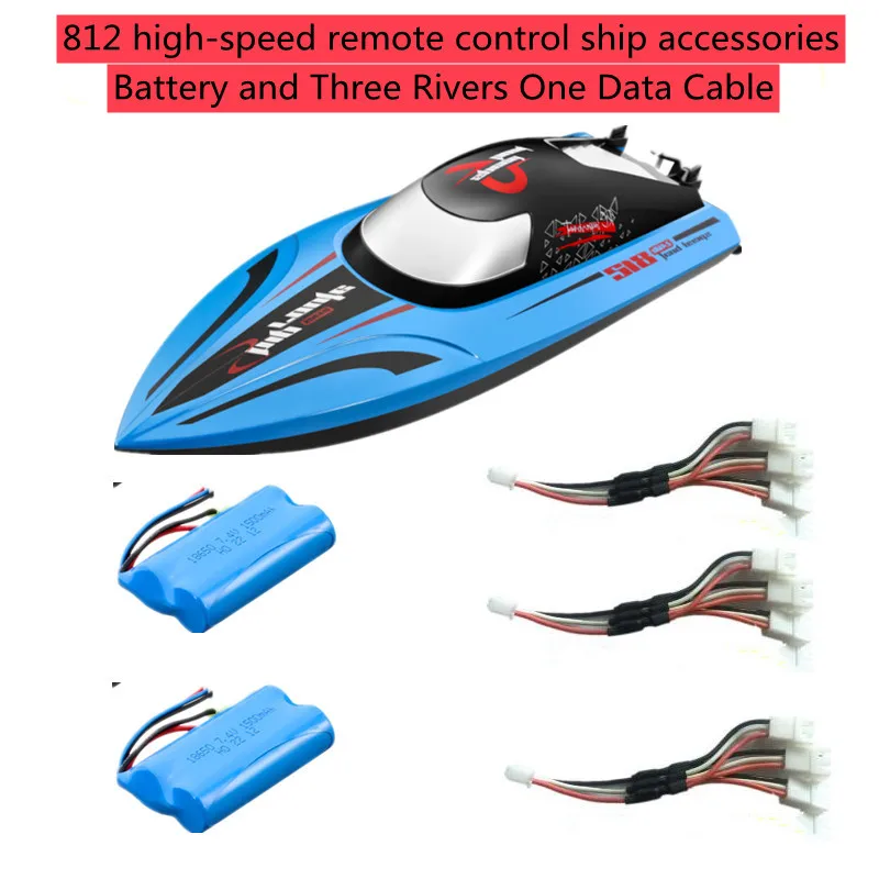 812 8001 40KM Waterproof Smart Alarm High Speed RC Boat Speedboat Spare Parts 7.4V 1500Mah Battery