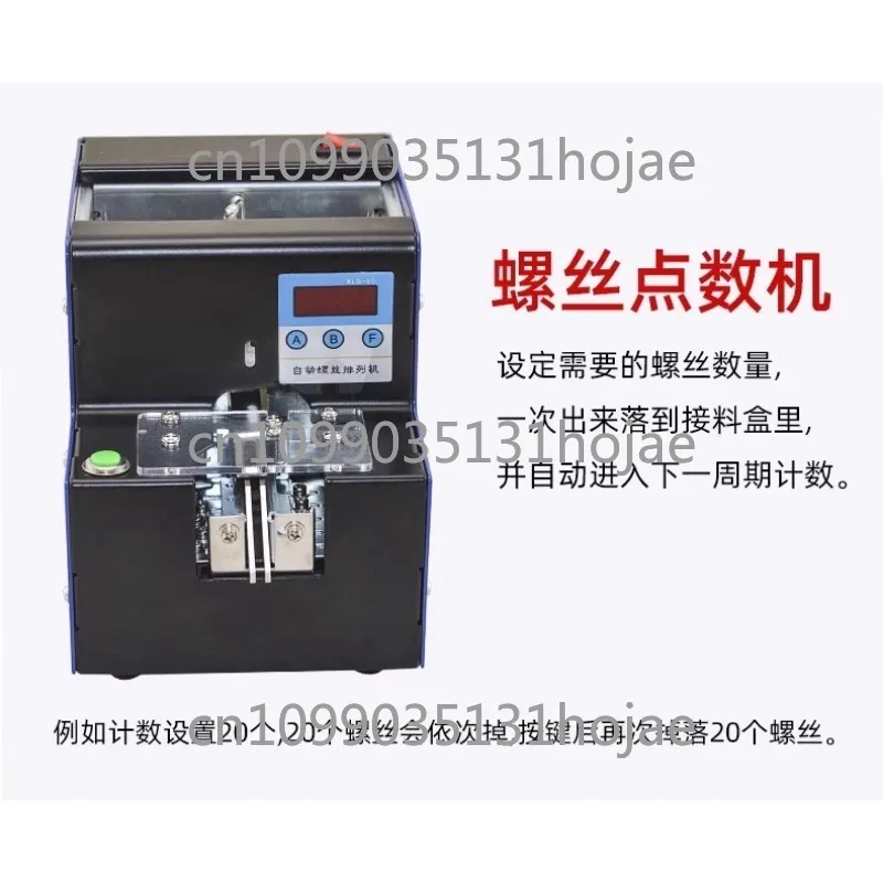 

Машина для изготовления винтов, регулируемая гусеница, автоматическая машина подачи, транспортировка винтов 1-5 мм