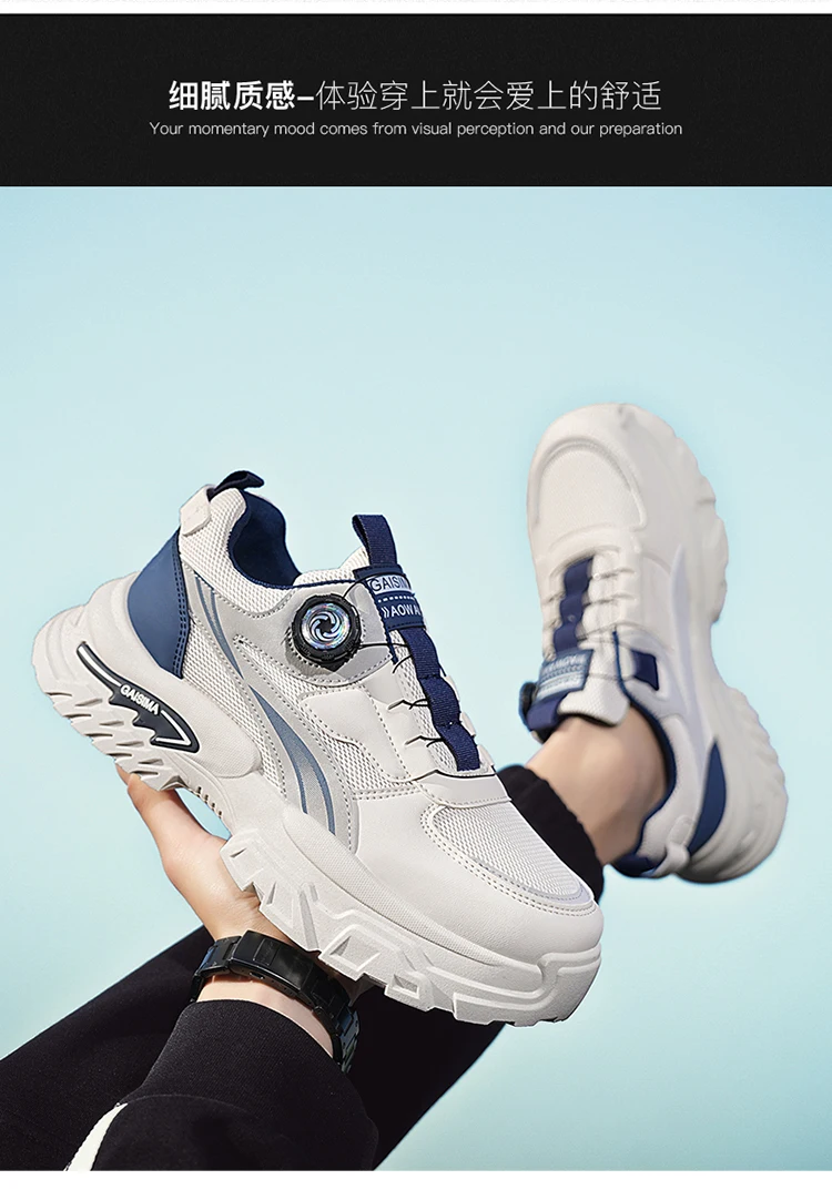 2026 Frühling Neue Sportschuhe für Herren, Dicksohlige Sportliche Koreanische Freizeitschuhe im Dad-Stil, Atmungsaktive Niedrige Laufschuhe, Vielseitig – Detail 9