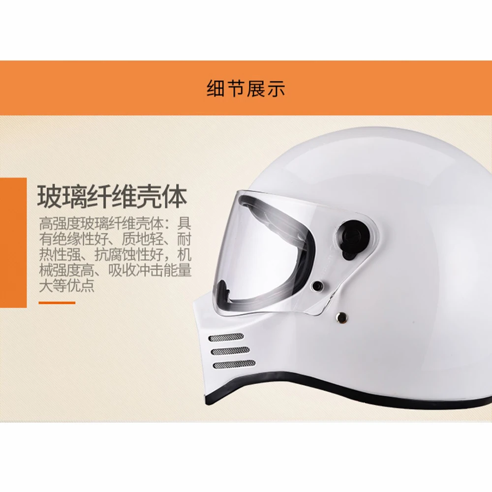 S-2XL Bright White Anti-Fall Motocross Kask Wear-Resistant Motorcycle Supplies Breathable Head Protection Full Face Biker Helmet