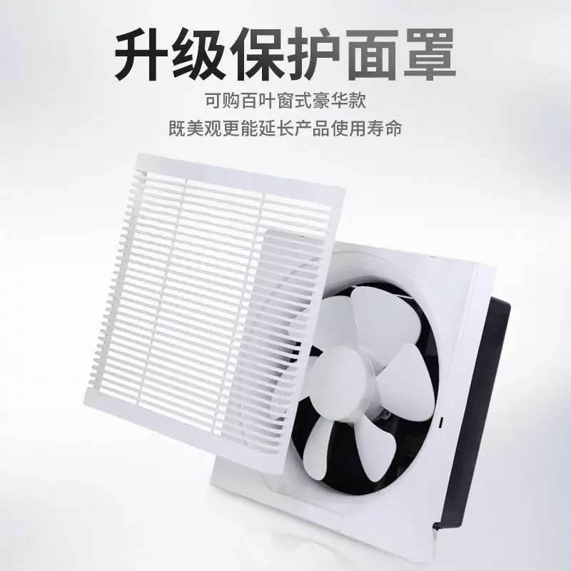 220V Angry Tiger Exhaust Fan Powerful Ventilation for Kitchen Bathroom Window Mounted WCB