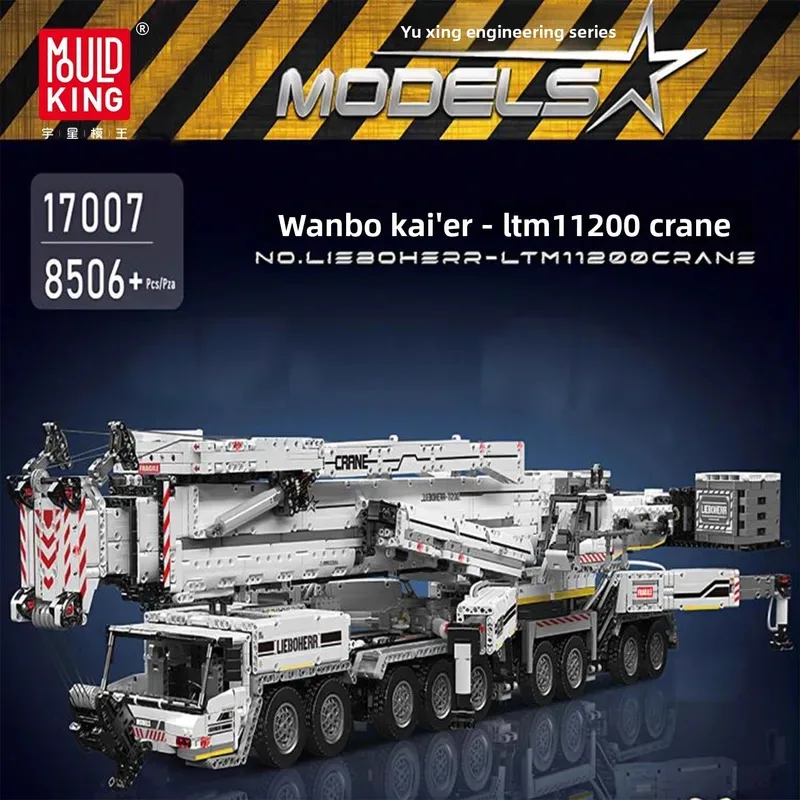 

Yuxing Model King Flagship Store 17007 Crane Model Assembly Electric Building Blocks High Difficulty Huge Handsome Man