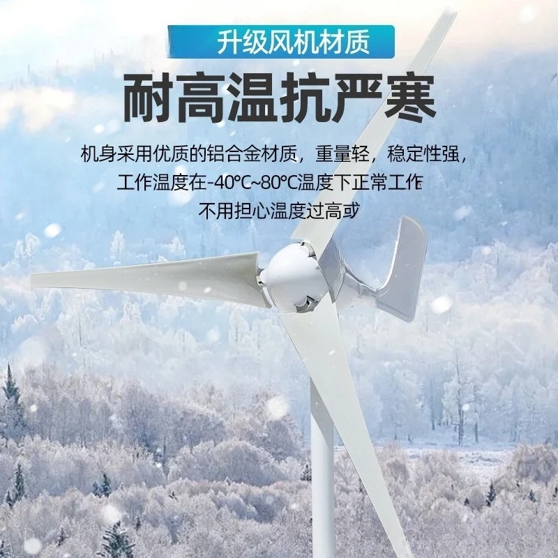 Wind turbine 200W/600W wind solar complementary street lamp monitoring horizontal axis small wind turbine for household use