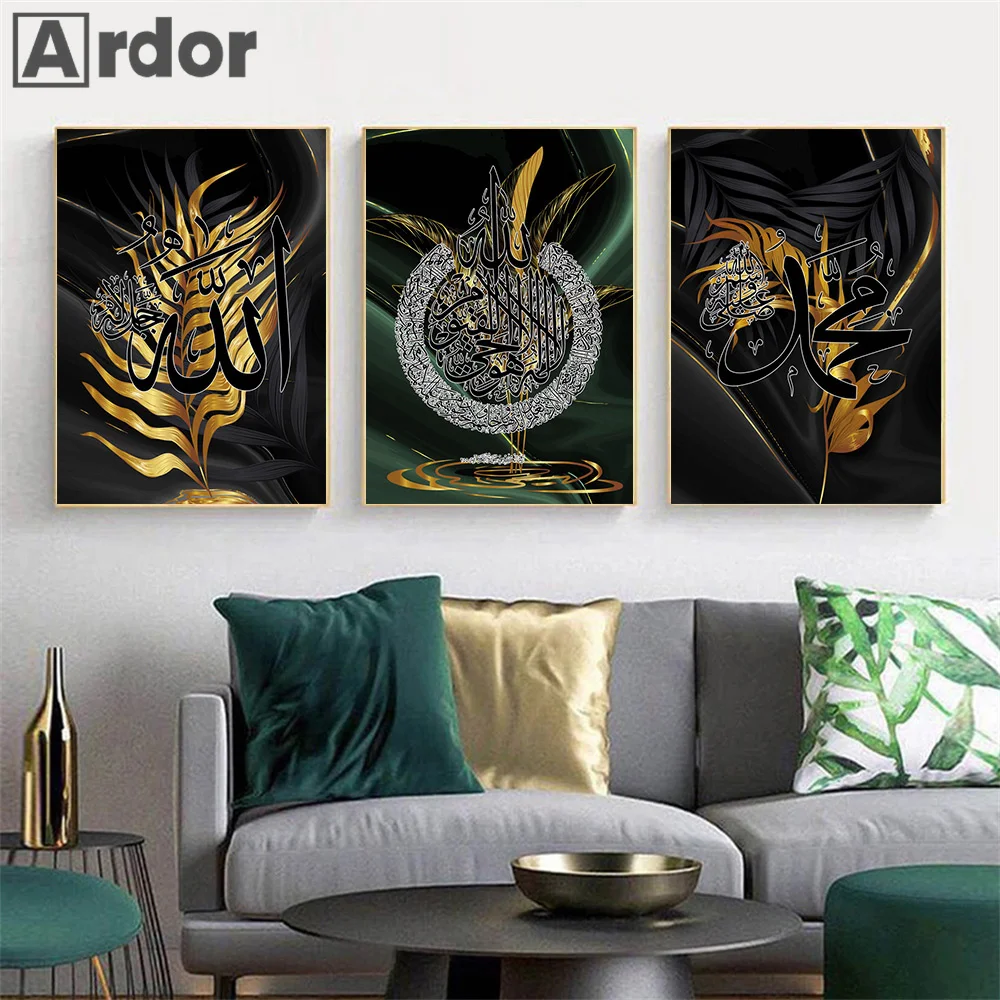 

Black Green Gold Leaf Canvas Painting Islamic Arabic Calligraphy Poster Paintings Muslim Wall Art Pictures For Living Room Decor