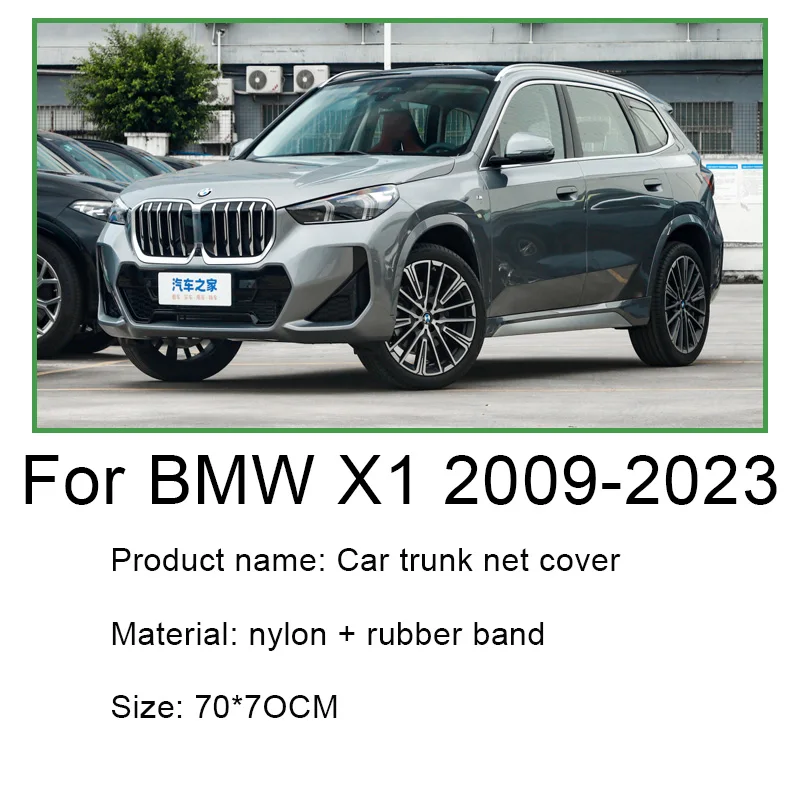 Car Trunk Net for BMW X1 iX1 U11 E84 F48 2022 2023-2009 2010 2011 2012 2013 Nylon Cargo Mesh Net Luggage Elastic Car Accessorie