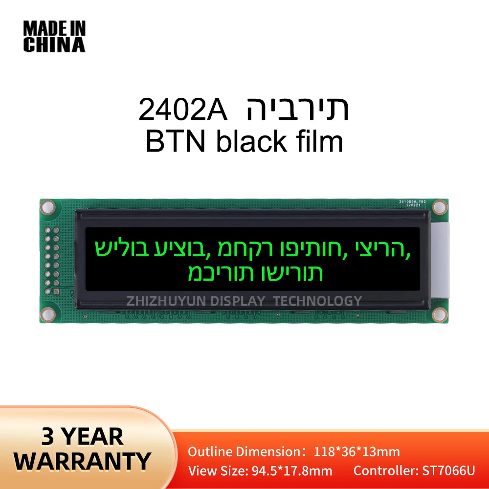 Pantalla de matriz de puntos de caracteres hebreos, módulo de pantalla LCD 2402, pantalla de caracteres monocromática COB, BTN, película negra, texto verde, 2402A