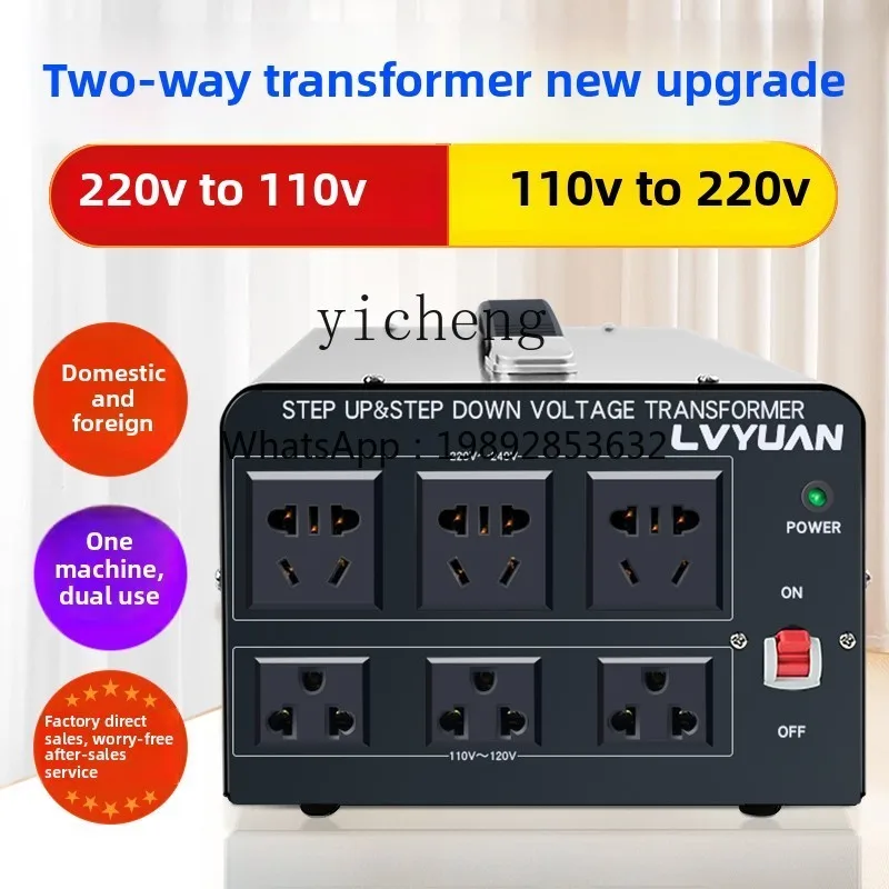 JX 220v to 110v transformer bidirectional dual-purpose high-power export to the United States 120V Japan 100V voltage converter view 5