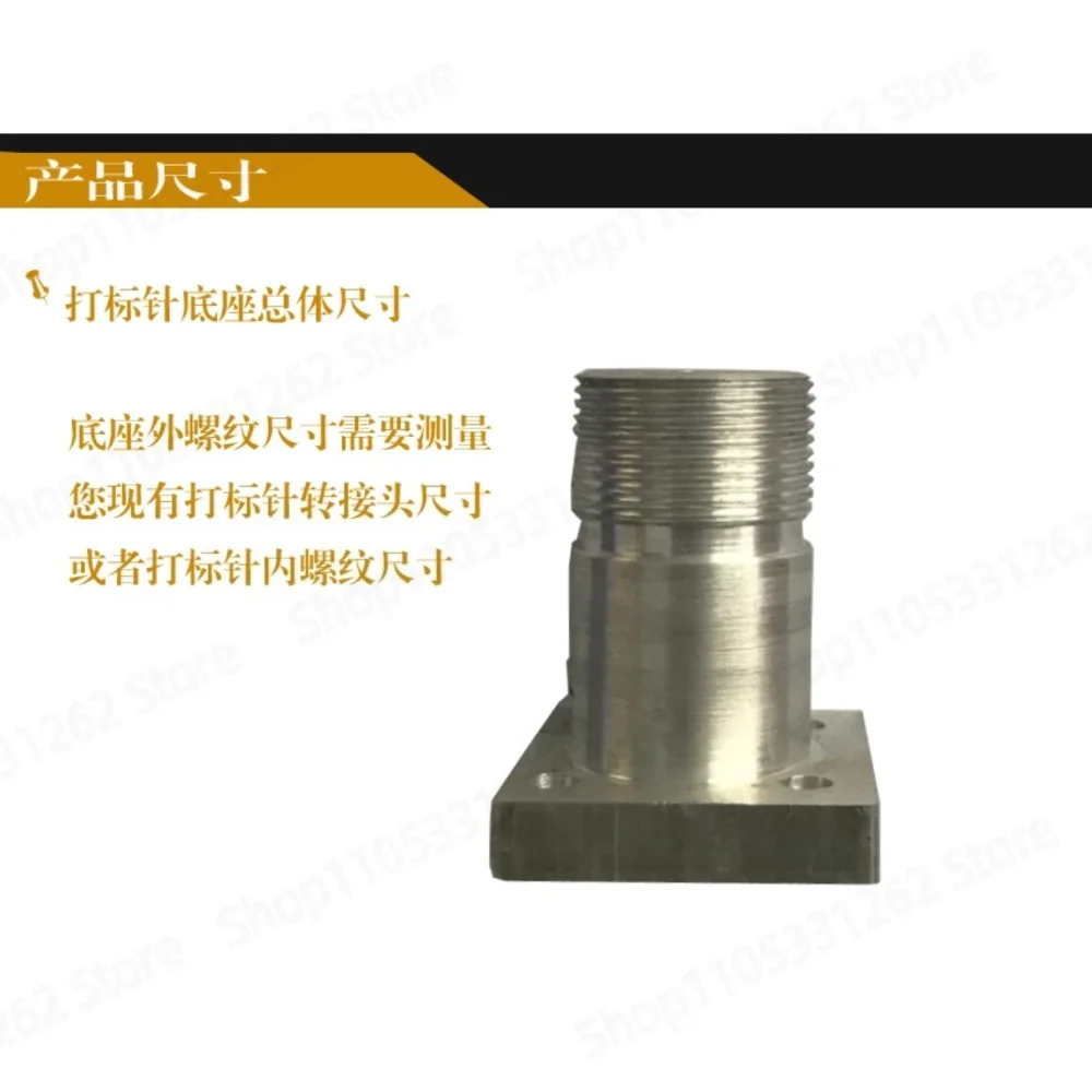 Pneumatic marking machine needle holder, pneumatic marking needle holder, threaded adapter transition sleeve