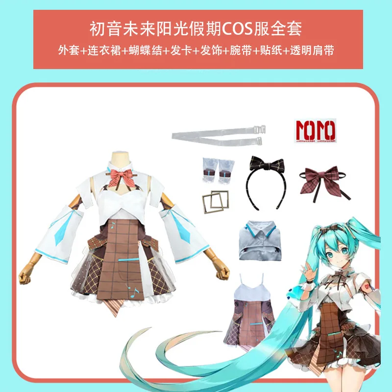 Disfraz de Anime colorido para escenario Miku Cosplay Sunshine falda de uniforme de vacaciones, traje completo, vestido de princesa para niña linda