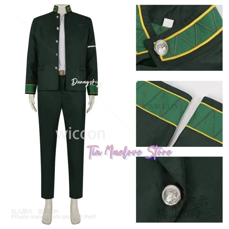

7d@Haruka Sakura Cosplay Costume Anime Windbreaker Trench Coat Belt DK School Uniform Wig for Adult Men Halloween Party Customiz