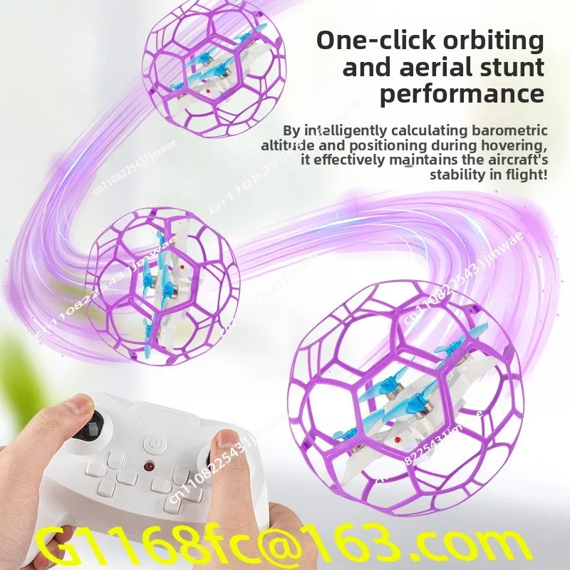 Competition Air Football Competition Special Student Youth Education Training Competitive Remote Control
