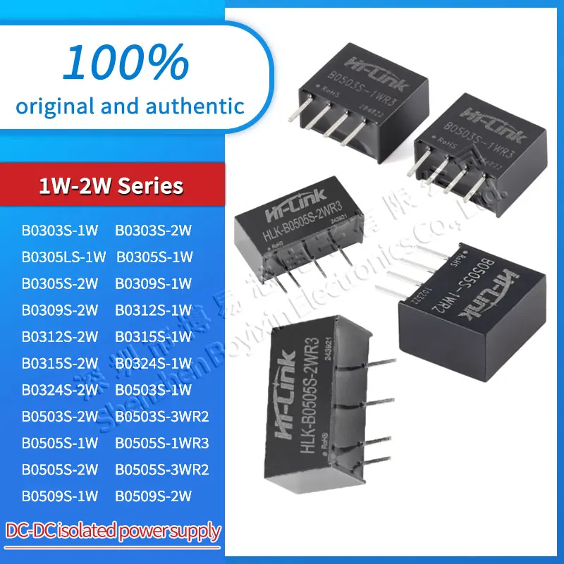 ibuwB0505​S B1203S B0305 B0524S B0905S 1W 2W regulated power supply module isolated switching power supply B0505​S-1W B0505​S-2W