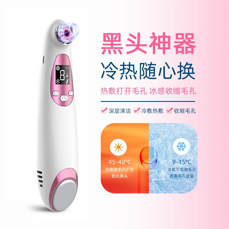 Nieuw elektrisch mee-eterabsorber dieptereinigingsapparaat voor poriën en acne Huishoudelijk multifunctioneel gezichtsschoonheidsapparaat