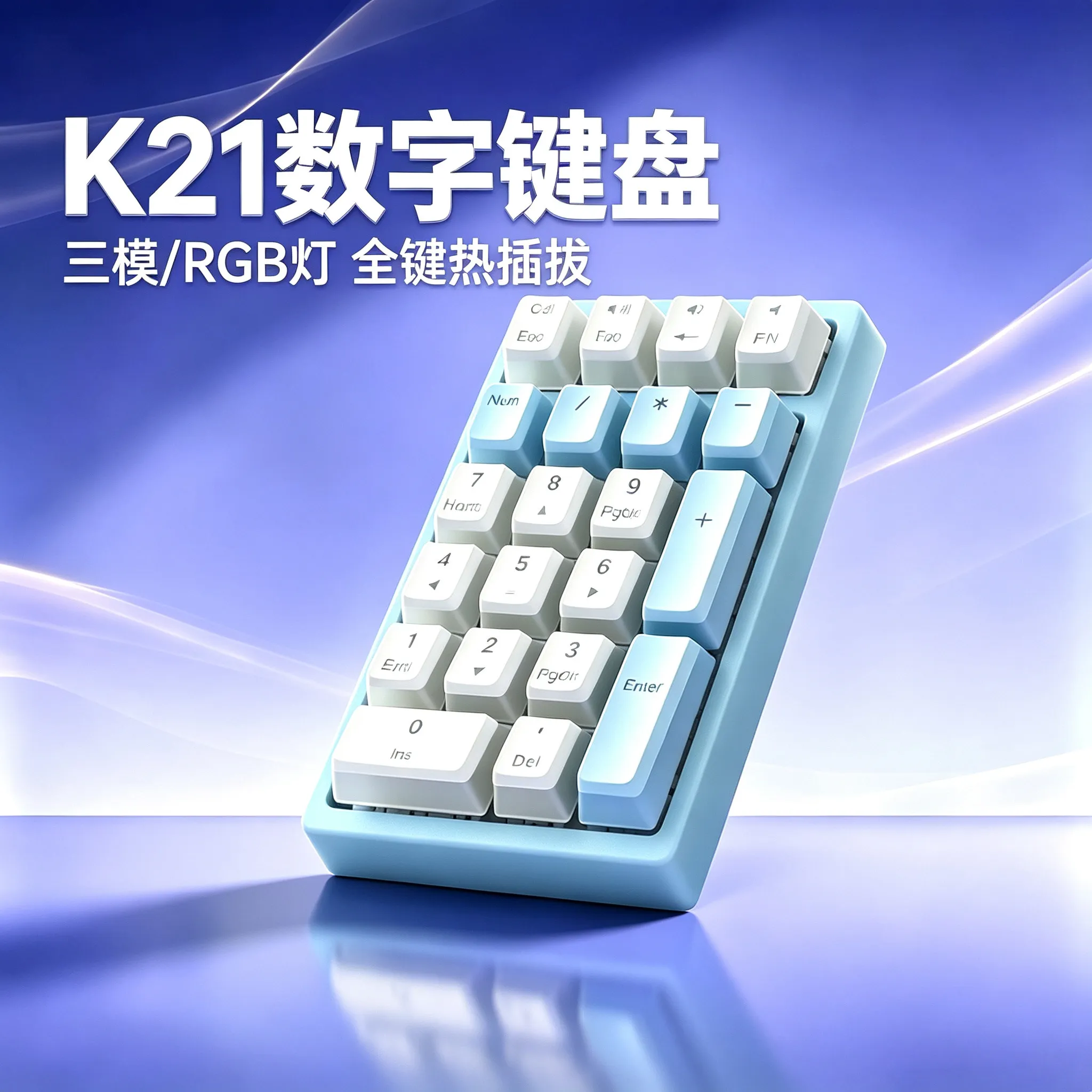 Custom MiXingRen DK21 Wireless 3-Mode Mechanical Numeric Keypad, Hot-Swap Switches, for Laptop & Desktop Office Work