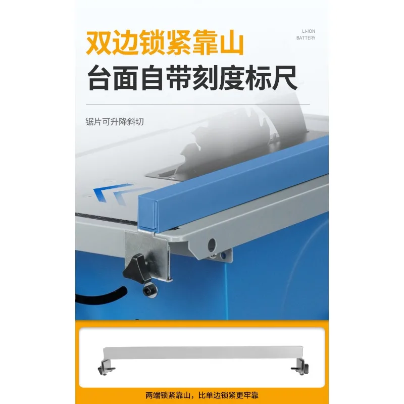 8 inch woodworking table saw saw Small household wood cutter Floor saw Circular saw Dust-free saw
