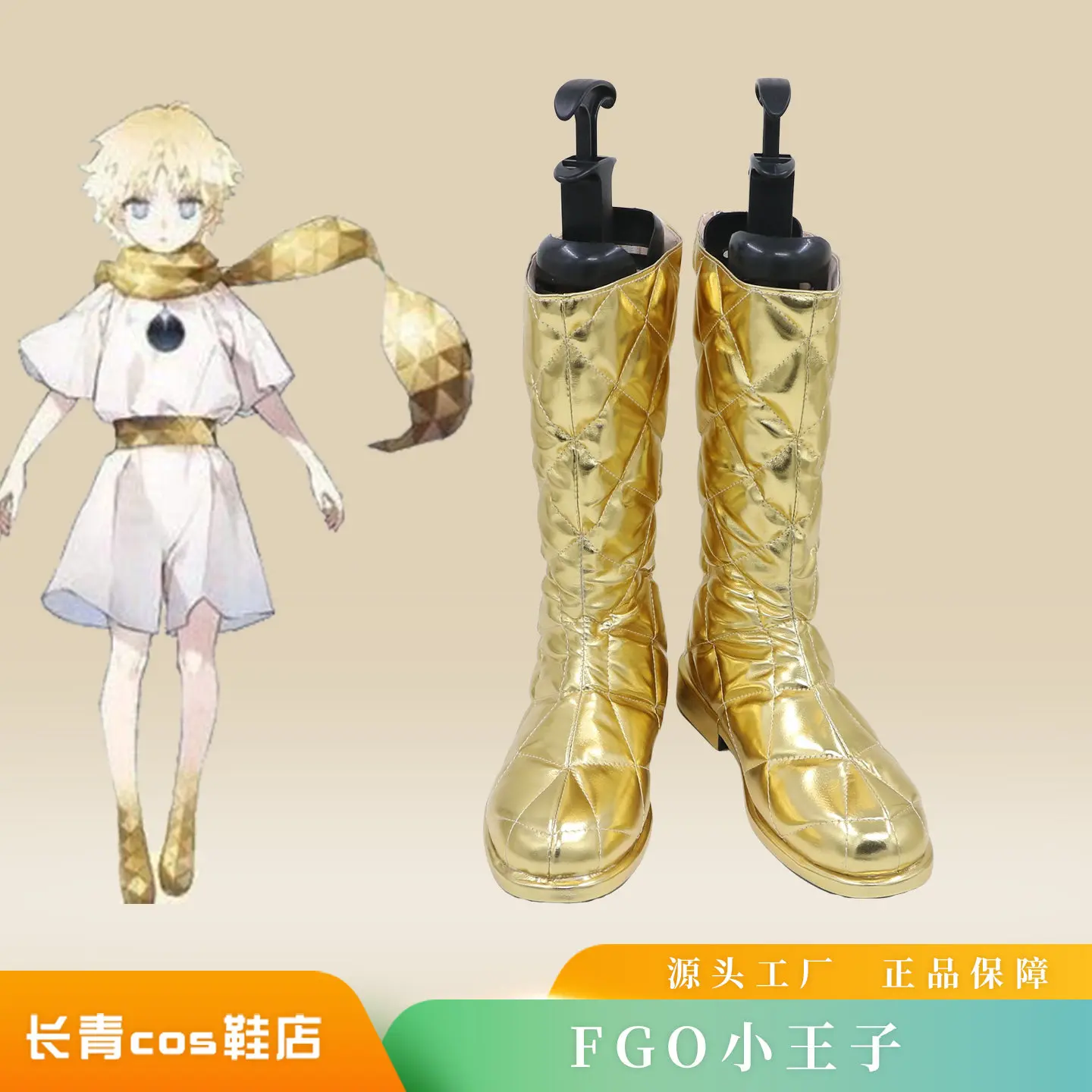 

Обувь для косплея Fate/Grand Order Voyager, ботинки, аксессуары для костюма на Хэллоуин, реквизит