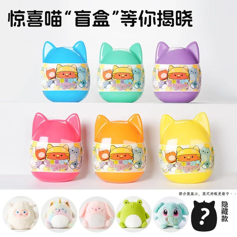 

【В наличии】Игрушки Gashapon Surprise Unboxing и забавные слепые коробки: плюшевые мультяшные куклы для девочек