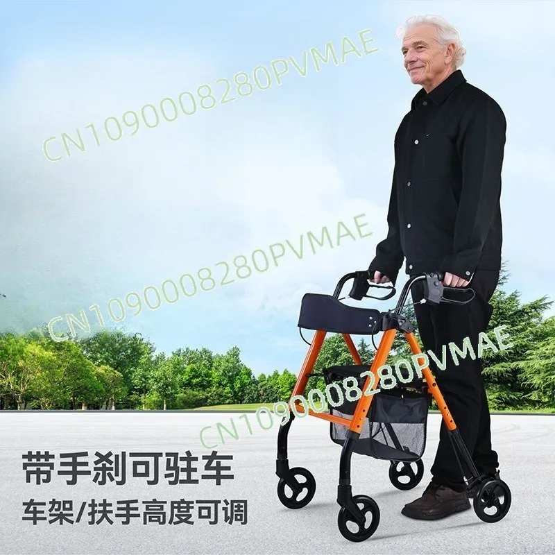 Crutch Walking Aid Elbow Elderly Fall Fracture Walking Stick Lightweight Portable Folding Rehabilitation