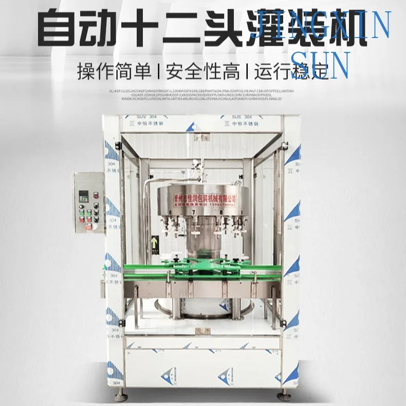Automatic Sauce Vinegar Rice Wine Baijiu NFC Juice Beverage Filling Machine for Food Processing Production Line
