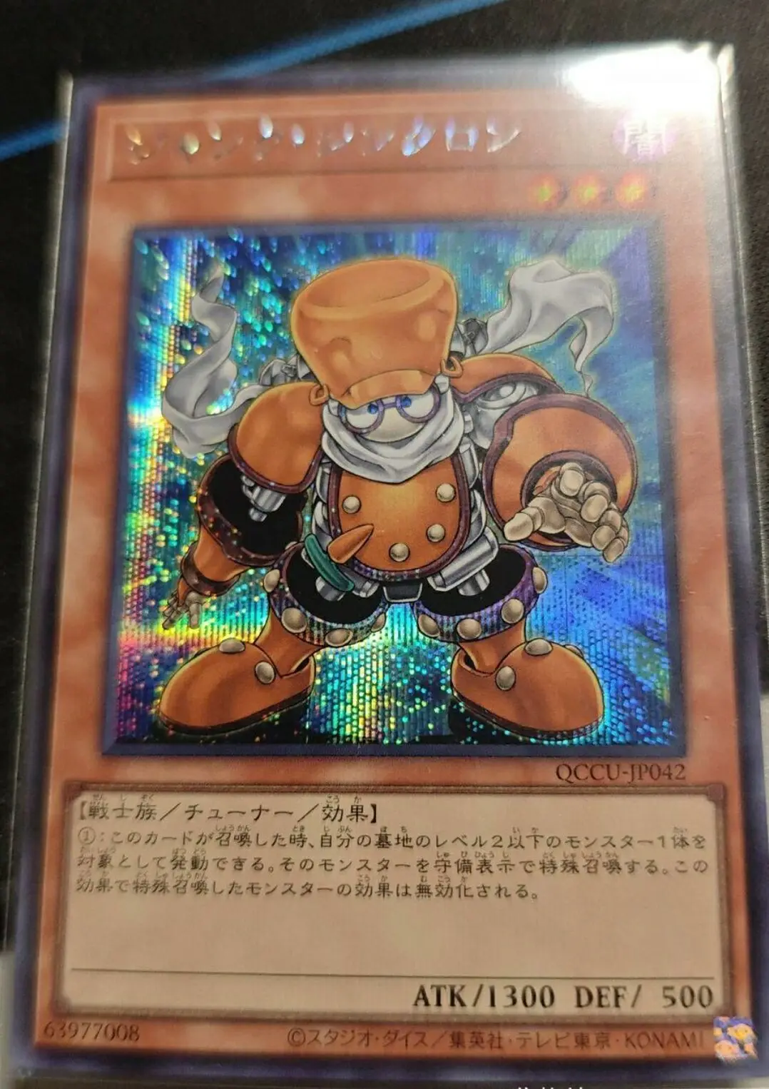 

Yugioh Master Duel Monsters QCCU-JP042 Junk Synchron Secret Rare Chronicle Side:Unity Japanese Collection Mint Card