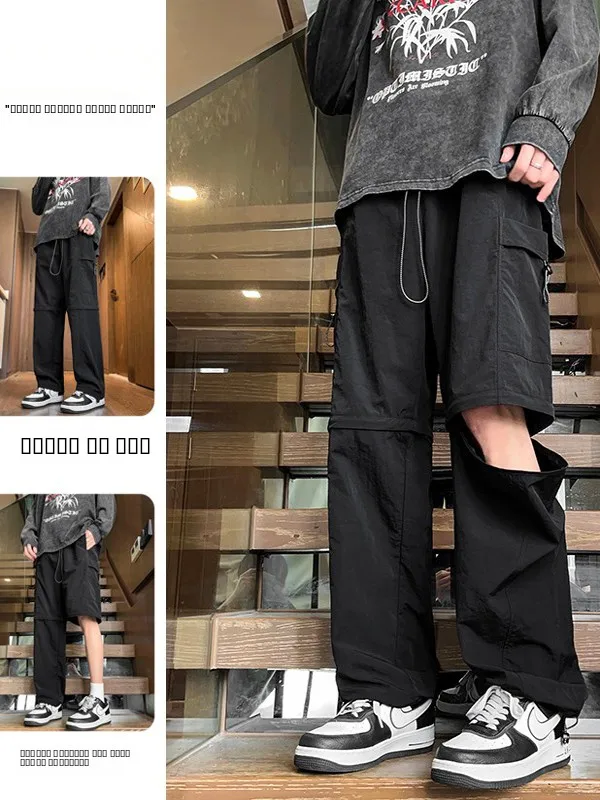 

Съемные мужские рабочие брюки прямого кроя, быстросохнущие повседневные брюки, весенние модные свободные брюки из комфортного полиэстера