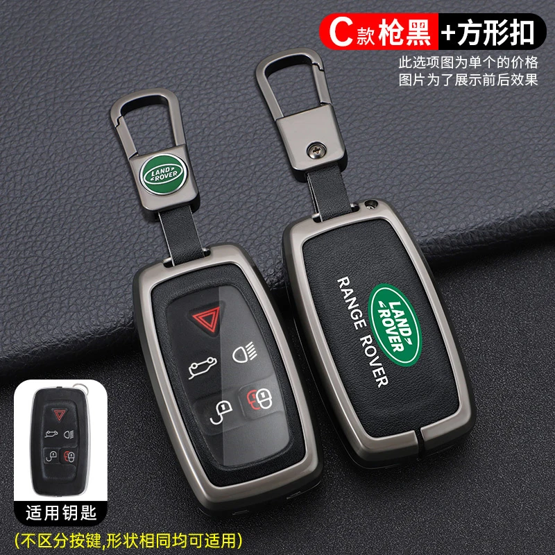 For Land Rover Discovery 4 Sport Freelander Range Rover Sport LR4 2011 2012 Car Remote Smart Key Case Full Cover Auto Shell Fob