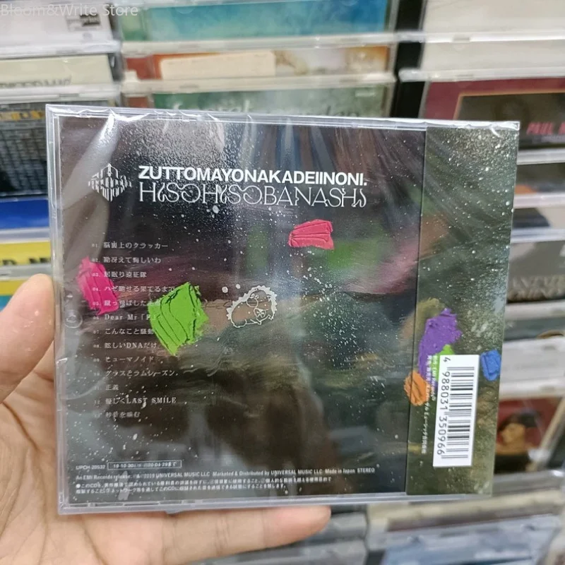 Masterpieces of Japanese Independent Alternative Rock Zutto -Mayonakade Iinoni Music CD Hisohiso Banashi Album Music Record