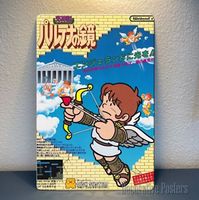 1s,Kid Icarus Japan Retro Video Game Metal Poster Sign - Size:20*30cm