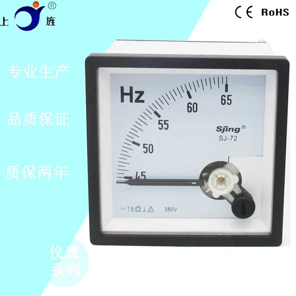 1Pcs SJ-72 45-55Hz 45-65Hz 55-65Hz AC 110V 220V 380V Frequency Table Herzt Meter CP-72 CZ-72 SQ-72