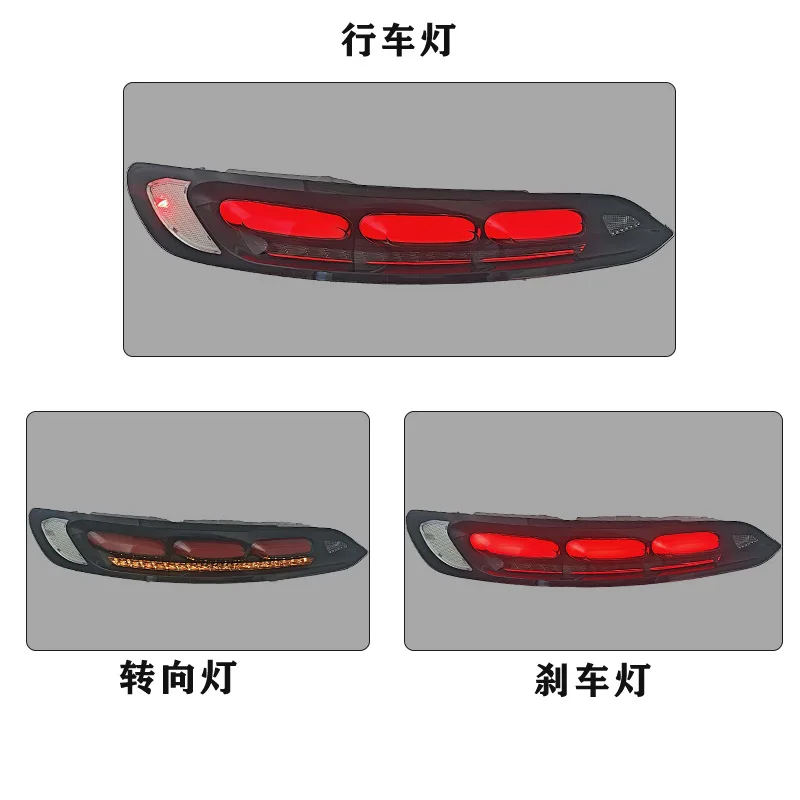 Modified smoked tail for driving, steering and braking left and right tails