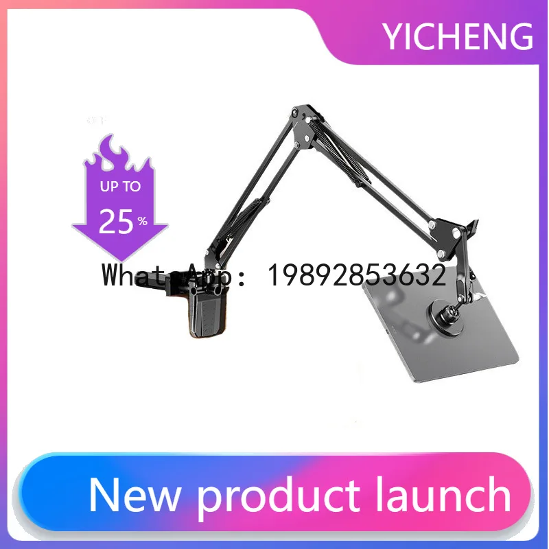 

PYJ mobile phone lazy desktop bed cantilever magnetic tablet bracket --2pcs