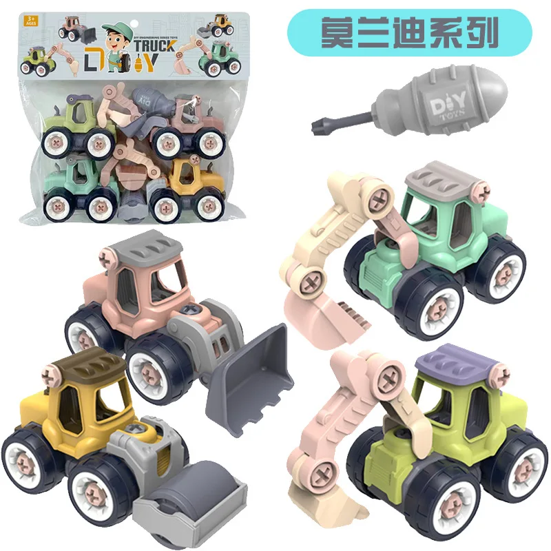 Children\'s Disassembly Assembly Engineering Vehicle Toy DIY Nut Assembly Puzzle Disassembly Excavation Vehicle Toys Gifts