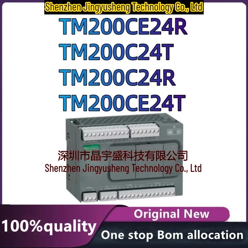 

100% New Original M200 Controllers, TM200CE24R, TM200CE24T, TM200C24R, TM200C24T