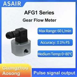 ASAIR high-precision low viscosity small liquid circular gear flowmeter, water diesel volumetric flowmeter AFG1 series