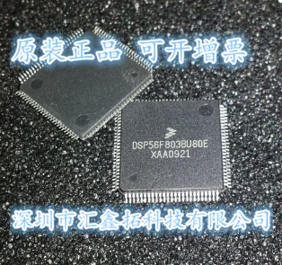 DSP56F803BU80E, DSP56F803BU80, QFP100