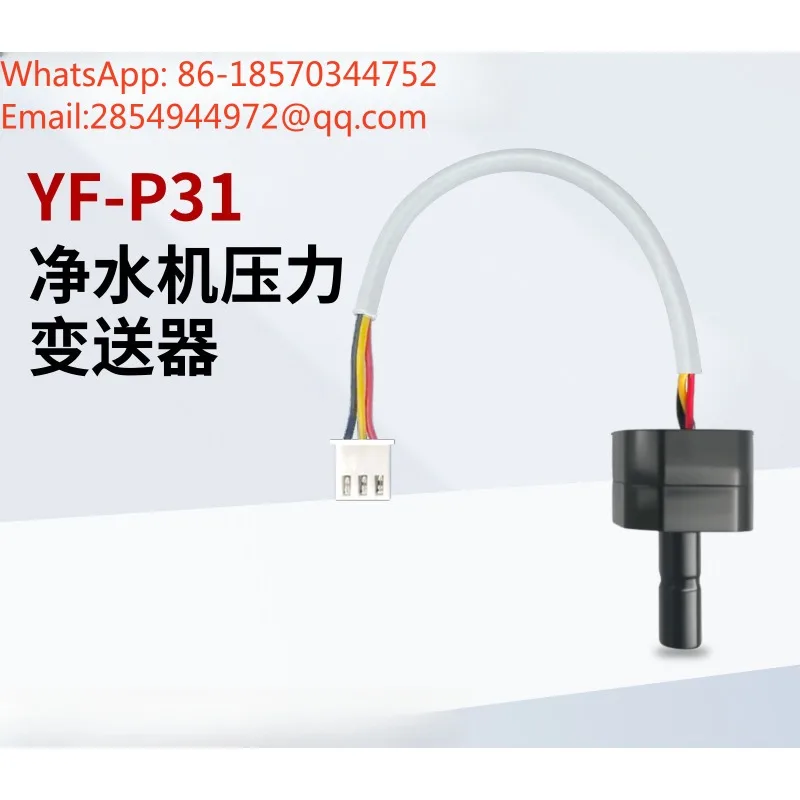 Small High-precision Pressure Sensor Transmitter, Water Purifier, Coffee Machine, Water Pressure Detection Module