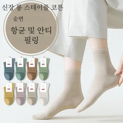 Socks Women 100% Pure Cotton Spring and Autumn Medium tube Cotton Socks for Women Antibacterial Thin Boneless all Season 2023/24