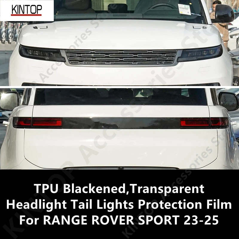 

Для RANGE ROVER SPORT 23-25 ТПУ черненый, прозрачная защитная пленка для фар, защита фар, аксессуары для модификации