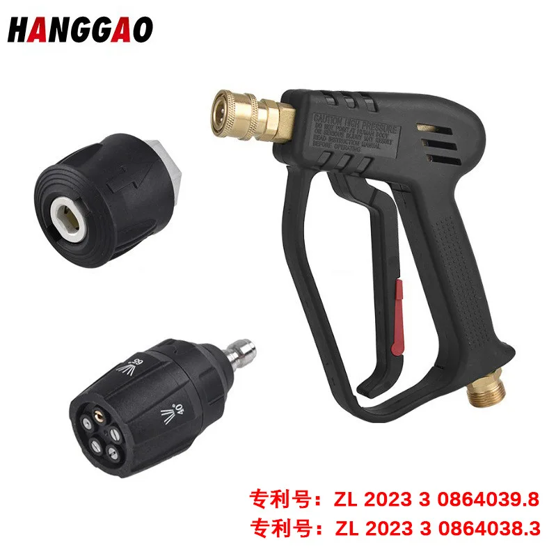 مناسبة لغسيل السيارات آلة تنظيف مسدس المياه ذات الضغط العالي الخاصة جميع مسدس رش النحاس خمسة في واحد مجموعة سلسلة K المنزلية وا