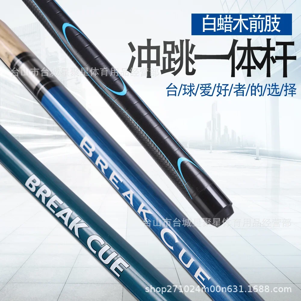 Jump Rod 13.8 Jump Integrated Rod, Open Club Billiards Special Rod, Punch Club Billiards Club Tee