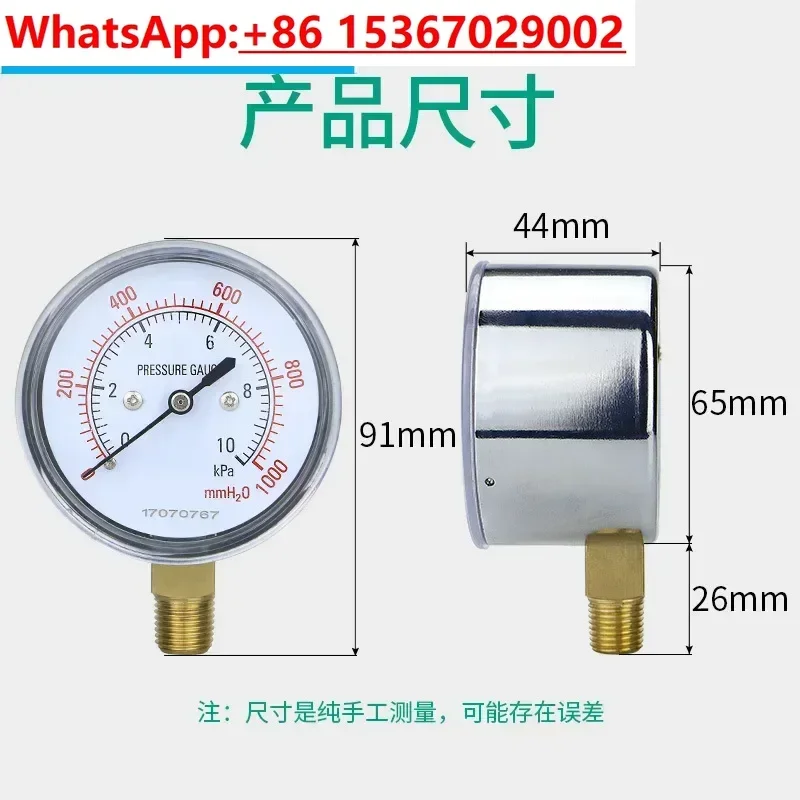 

YE-60 diaphragm pressure gauge water meter column surface micro pressure gauge 5KPA 10KPA 15KPa 20KPa 25KPa 30KPa gas meter