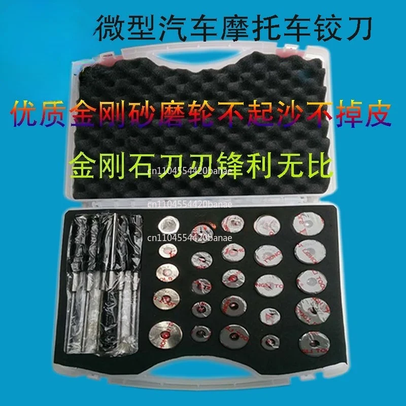 Motorcycle Micro Car Valve Seat Reamer Micro Air Door Reamer Car Motorcycle Valve Seat Reamer